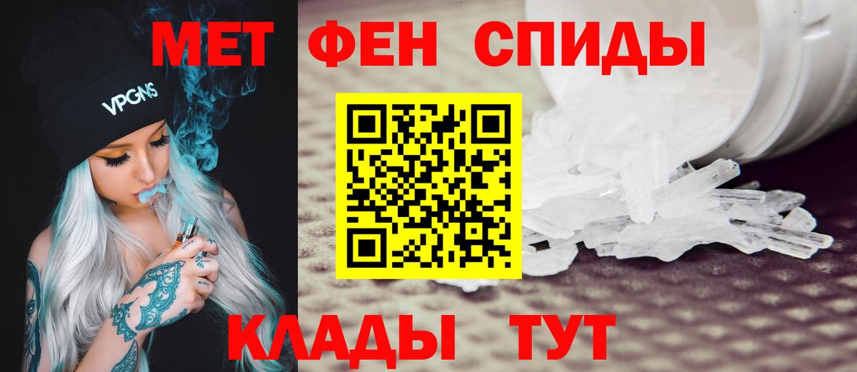 АМФ VHQ Зеленокумск