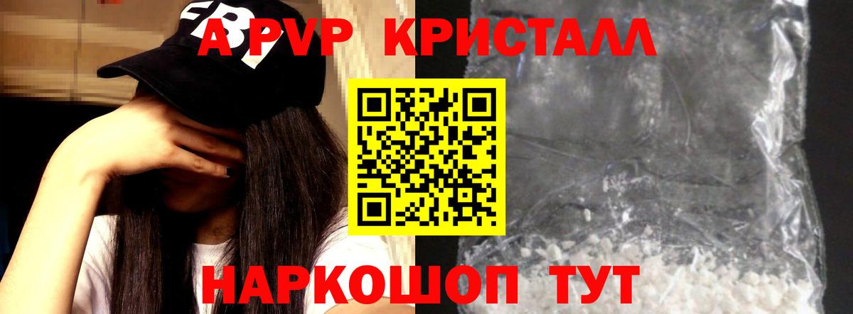 Alfa_PVP СК КРИС Зеленокумск