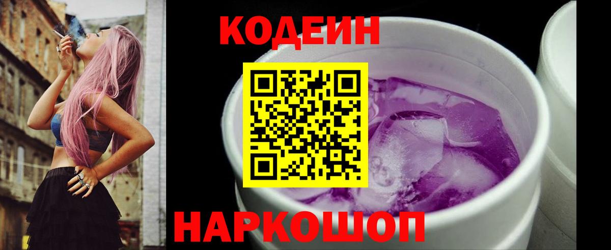 Вейп ТГК  Меф   Зеленокумск  MDMA  Вход с VPN  Мефедрон  ГАШИШ  Амфетамин   МАРИХУАНА  Купить наркоту  Alpha PVP СОЛЬ   COCAIN 