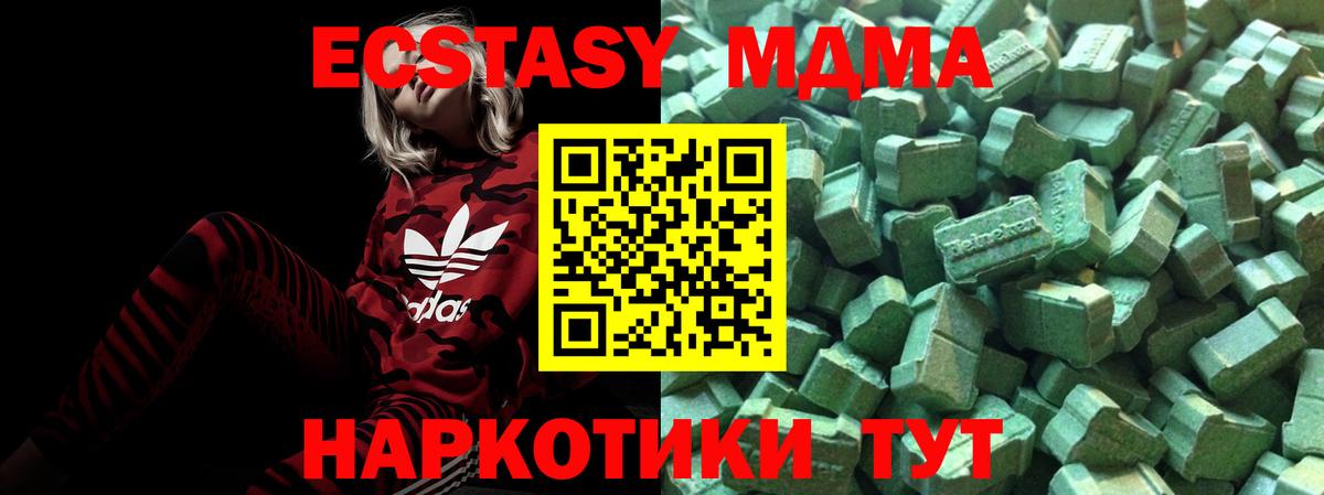 ЭКСТАЗИ louis Vuitton Зеленокумск