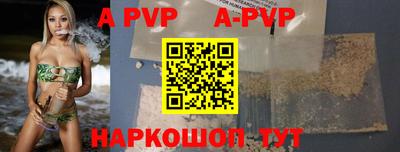 ALPHA-PVP Кулебаки