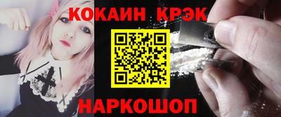 прущие крисы Краснодар