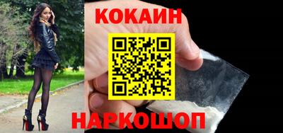 таблы Краснокаменск