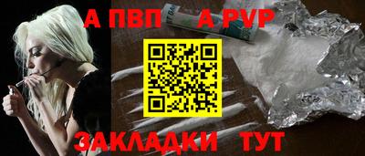 кокаин Краснознаменск