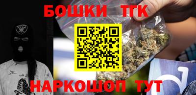 таблы Краснокаменск