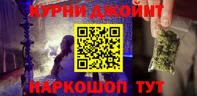 кокаин Краснознаменск