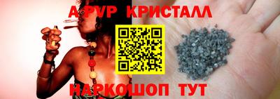 прущие крисы Краснодар