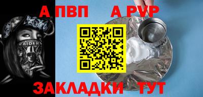 кокаин Краснознаменск