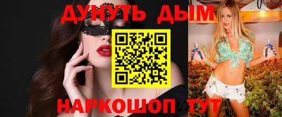 таблы Краснокаменск