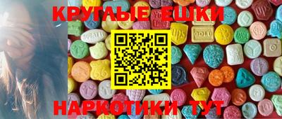 прущие крисы Краснодар
