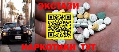 прущие крисы Краснодар
