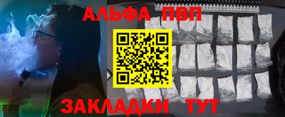 кокаин Краснознаменск