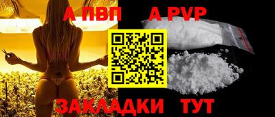 таблы Краснокаменск