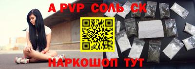таблы Краснокаменск