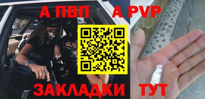 прущие крисы Краснодар