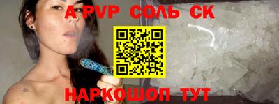 кокаин Краснознаменск