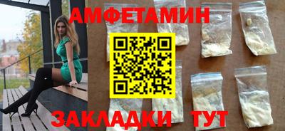 прущие крисы Краснодар