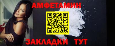 прущие крисы Краснодар