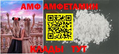 таблы Краснокаменск