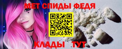 таблы Краснокаменск