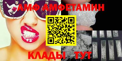 гидра Кунгур