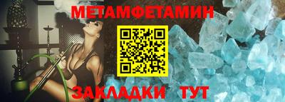 прущие крисы Краснодар