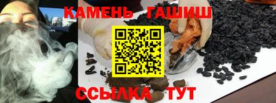 таблы Краснокаменск