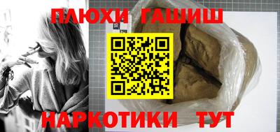 кокаин Краснознаменск