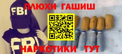 кокаин Краснознаменск