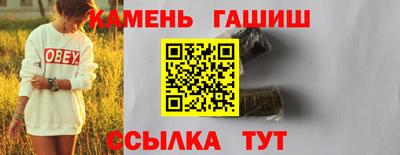 кокаин Краснознаменск