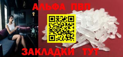 прущие крисы Краснодар