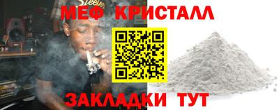 прущие крисы Краснодар