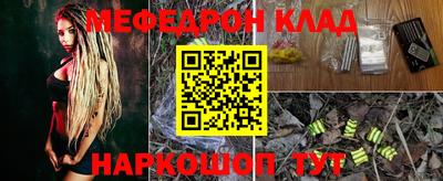 ПСИЛОЦИБИНОВЫЕ ГРИБЫ Конаково