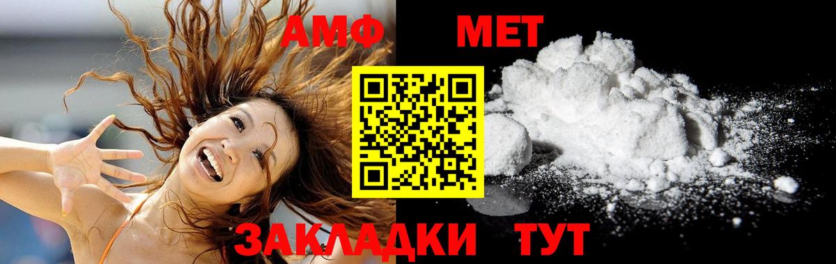 ГАШИШ Зеленокумск