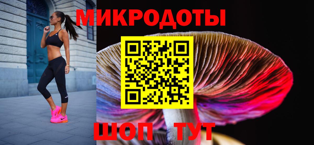Псилоцибиновые грибы Magic Shrooms Зеленокумск